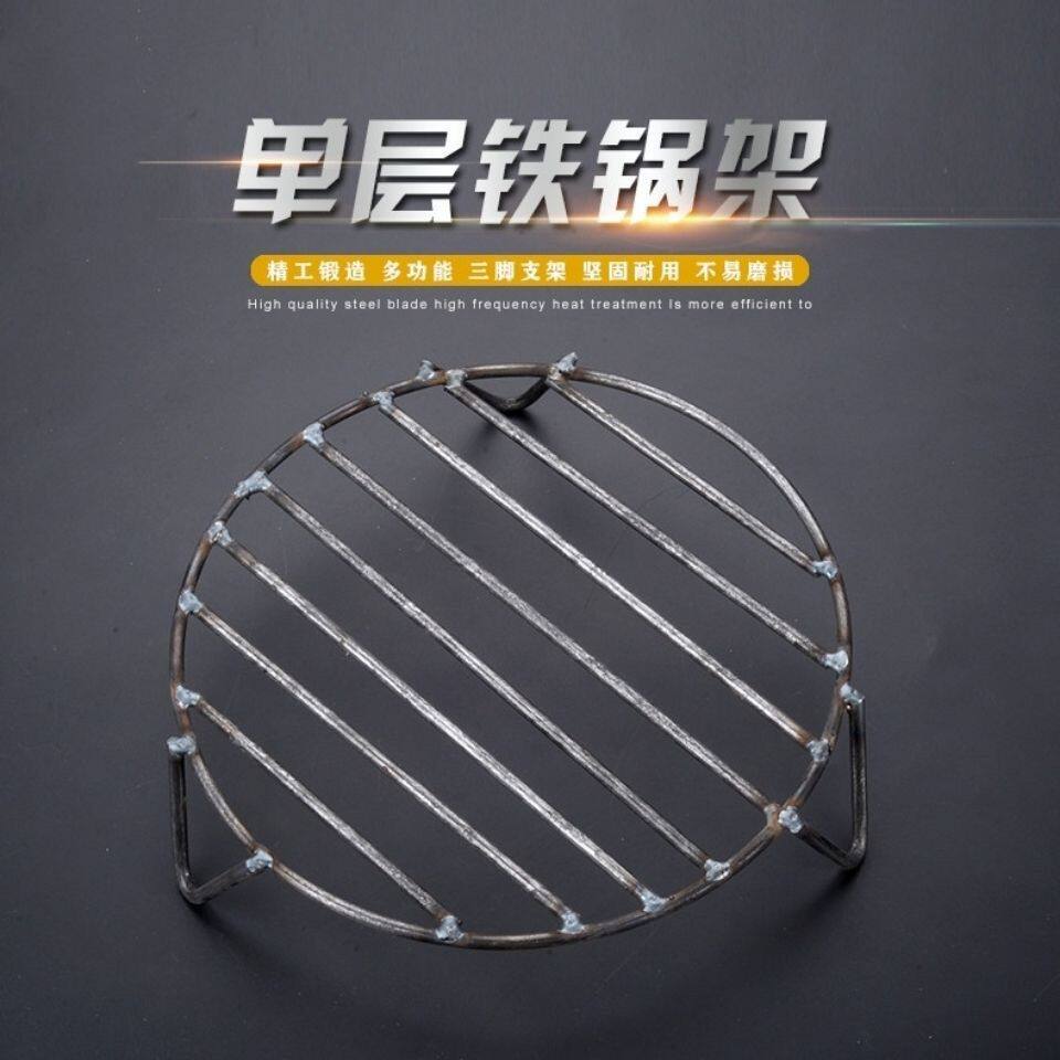烧心壶钢筋铸铁座空心壶加厚底座水壶底座大号炉条座柴火炉圆形