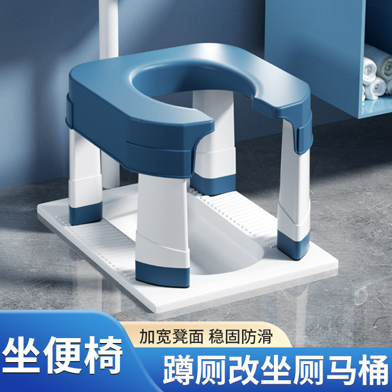 厕所坐便椅马桶坐便器孕妇折叠坐便凳病人儿童移动马桶老人坐便器