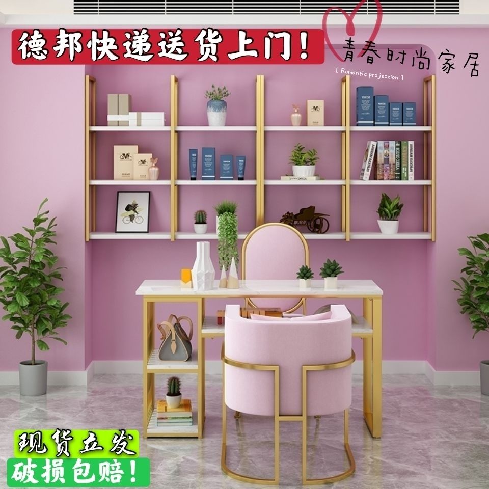 简约网红美甲桌特价美容店沙发单双人ins组合美甲展示架桌面