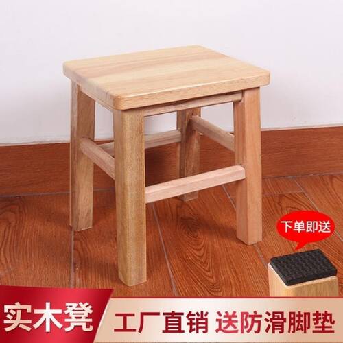 实木凳橡木小方凳子家用成人高矮椅子原木凉板凳时尚换鞋儿童凳子