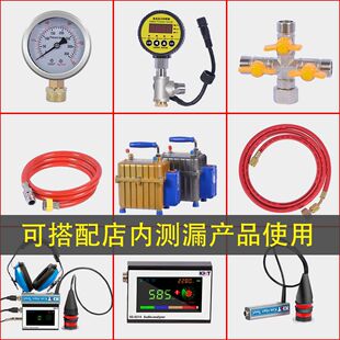 试压打压表测漏压力表四通阀门自来水地热地暖打压表查漏水仪器