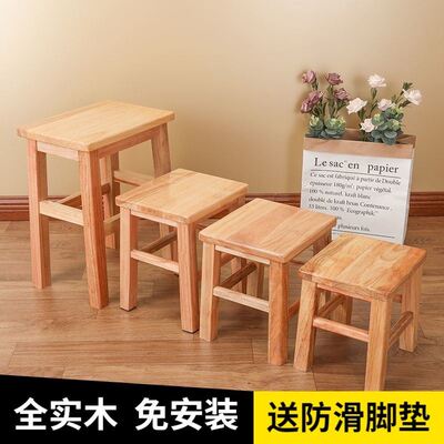 小木凳实木方凳学校家用客厅矮凳板凳茶几凳换鞋凳木质登木头凳子