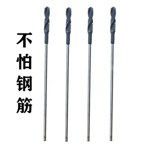 加长木工钻头麻花钻模板打孔钻四槽支罗钻头木板开孔器电钻加长杆