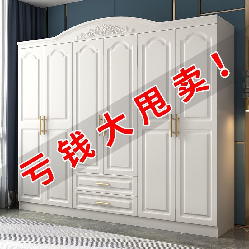 欧式衣柜四门简约现代五门经济型组装板式白色卧室六门木质大衣橱