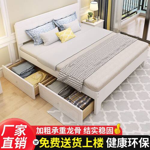 实木床1.8米双人经济型现代简约出租房1m简易单人床1.5m储物床