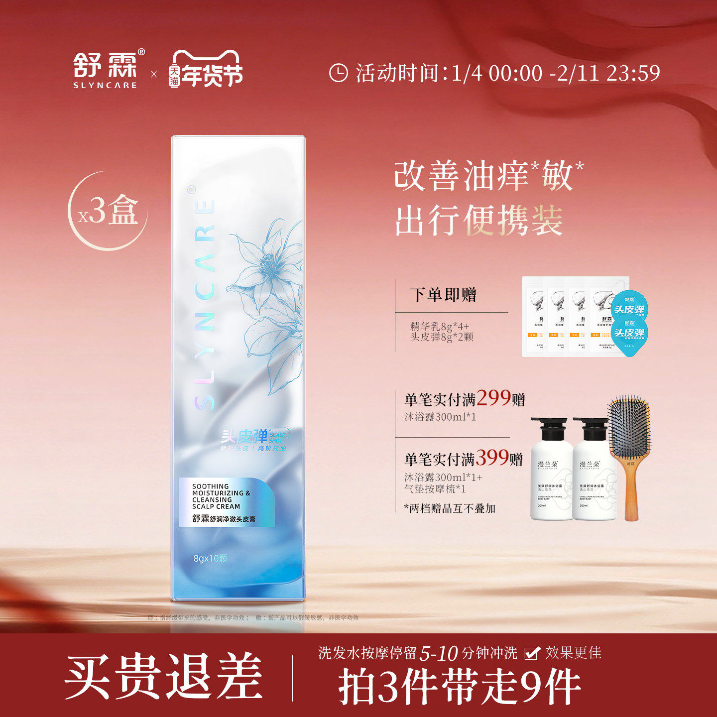 ����ͷƤ�����������滺����ͷƤĥɰ����Ϸ�ͷƤ�� 46.84Ԫ