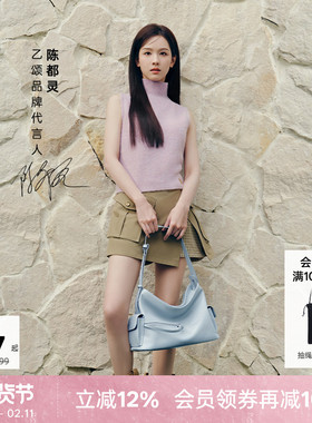 【陈都灵同款】Amazing Song乙颂甜酒方HOBO单肩斜挎包女马鞍包包