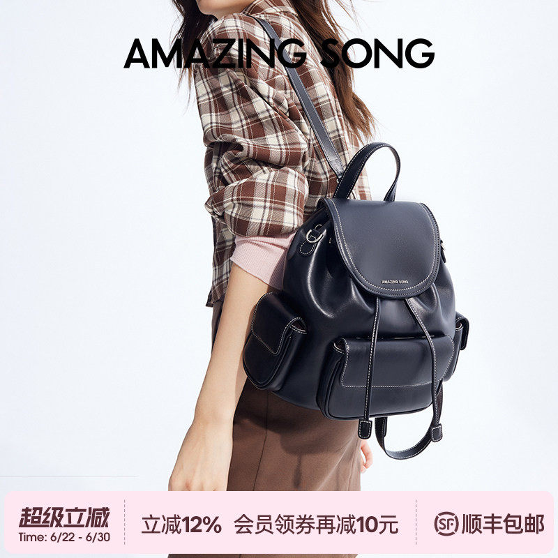 AMAZING SONG乙颂吐司双肩包头层牛皮新款背包开学书包单肩包女