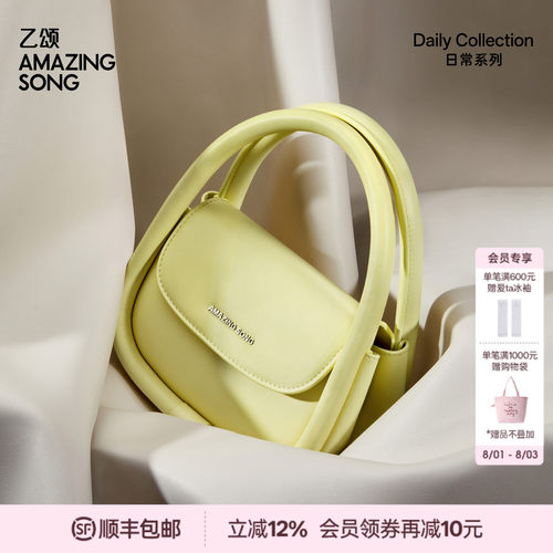 AmazingSong软牛皮斜挎包软欧包