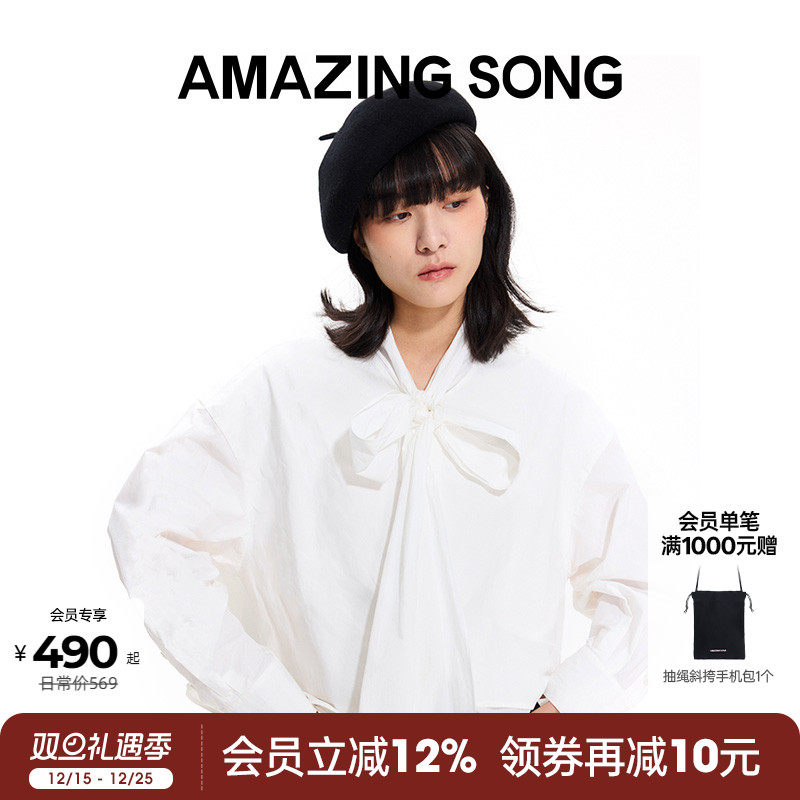 AmazingSong乙颂系带领廓形衬衫