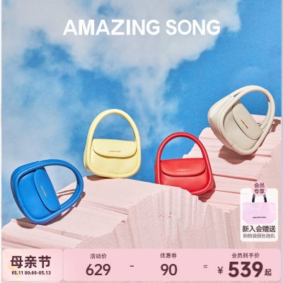 AmazingSong软牛皮斜挎手提包