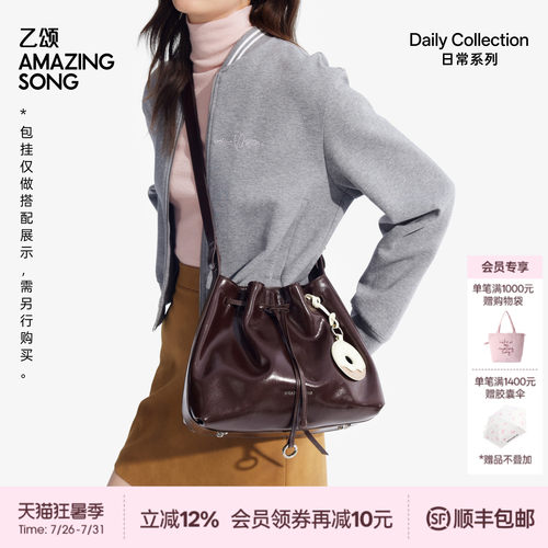 AmazingSong乙颂甜甜圈抽绳桶包
