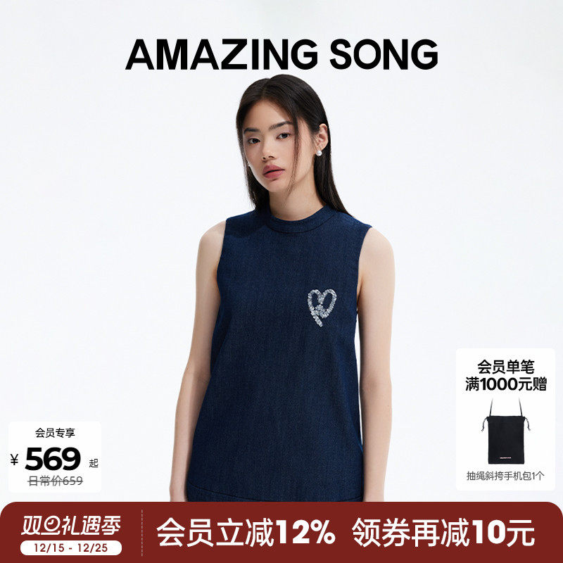 圆领上衣AmazingSong钉珠