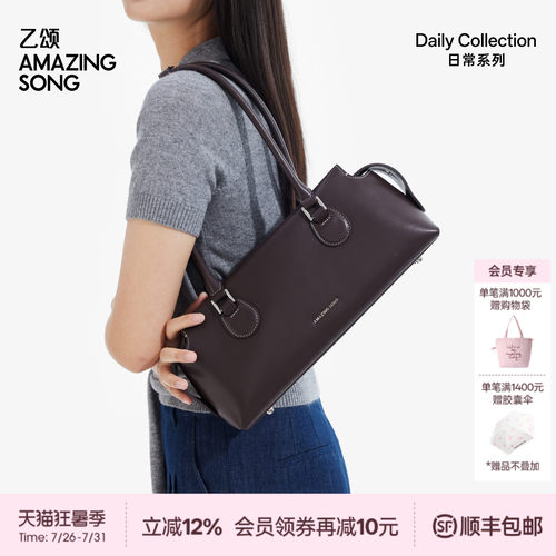 AmazingSong乙颂吐司枕头包