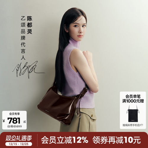 AmazingSong乙颂甜甜圈HOBO