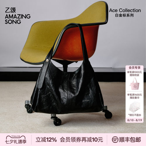 AmazingSong乙颂浆果托特头层皮