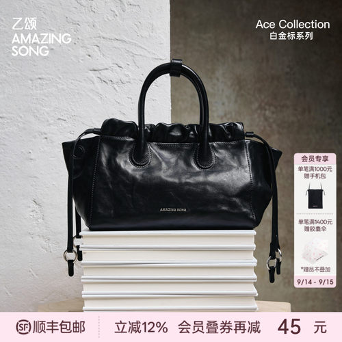 AmazingSong乙颂手提斜挎流浪袋