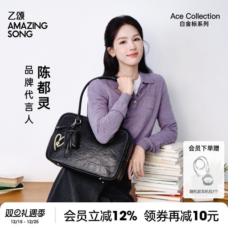 AmazingSong乙颂吐司大号头层皮