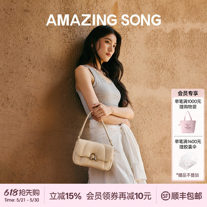 AmazingSong乙颂花卷包中号头层羊皮新款小众单肩手提斜挎