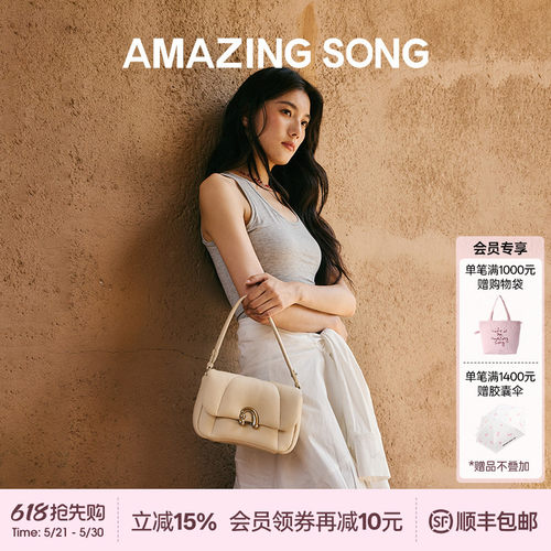 AmazingSong乙颂新款花卷包中号