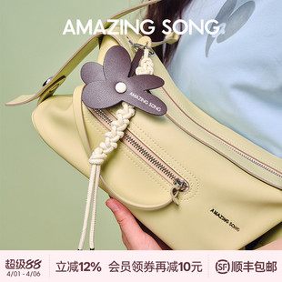 Song乙颂结系花新百搭挂件女包可爱休闲通勤 包包挂饰包挂Amazing
