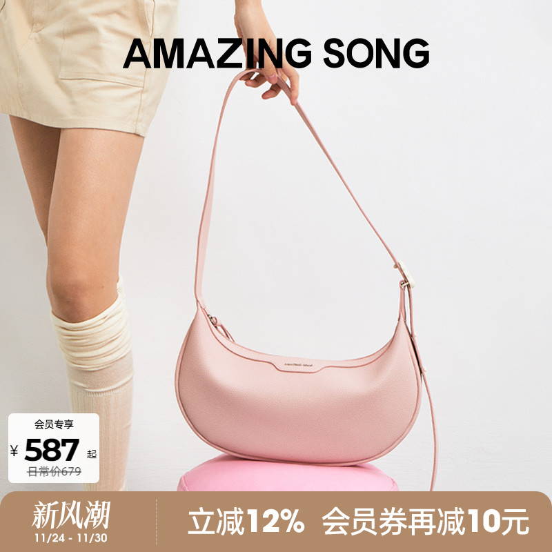 章若楠同款乙颂马鞍包半月包