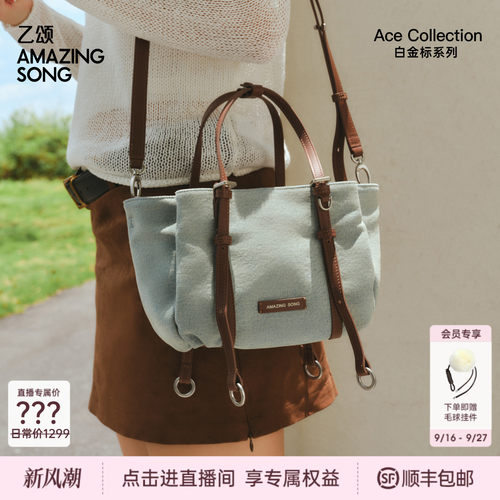 AmazingSong乙颂甜甜圈托特小号