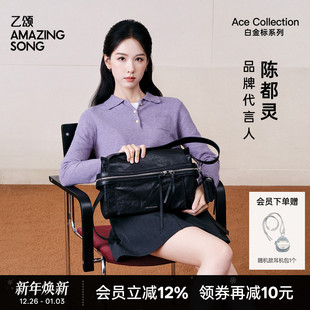 陈都灵同款 Song芝士卷公文大号植鞣头层牛皮单肩斜挎包 Amazing