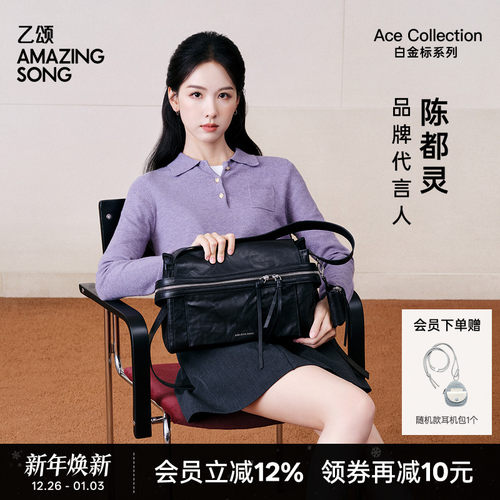 AmazingSong乙颂芝士卷公文大号