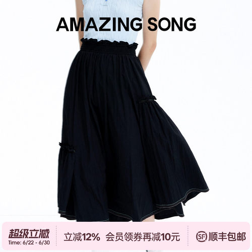 AmazingSong糖果条打揽半裙