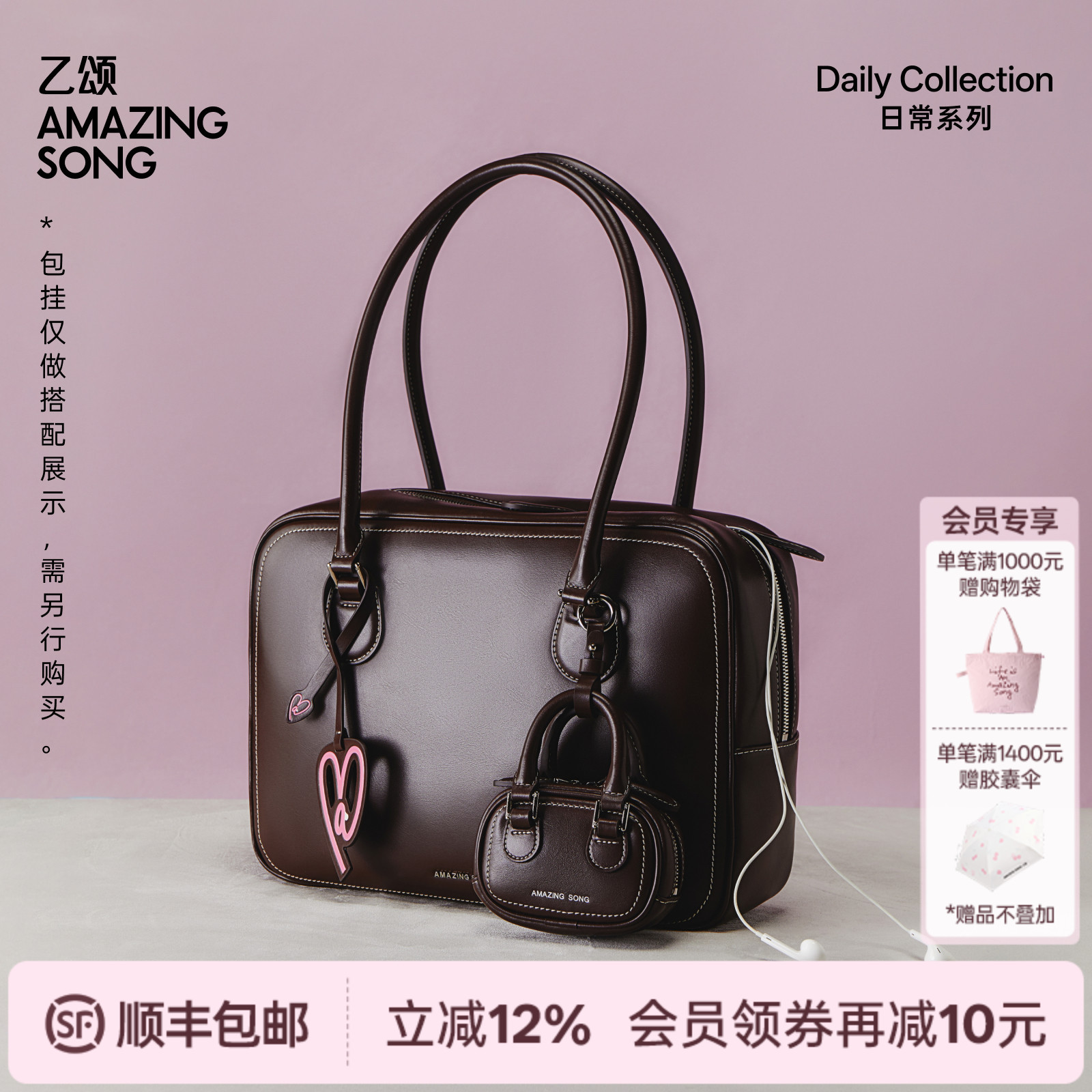 AMAZING SONG乙颂新款吐司包大号高级托特包大容量波士顿公文手提