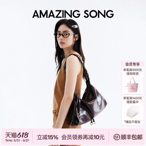 AmazingSong乙颂甜甜圈HOBO大号