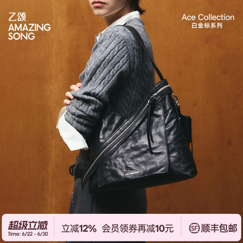 AmazingSong乙颂芝士卷单肩包