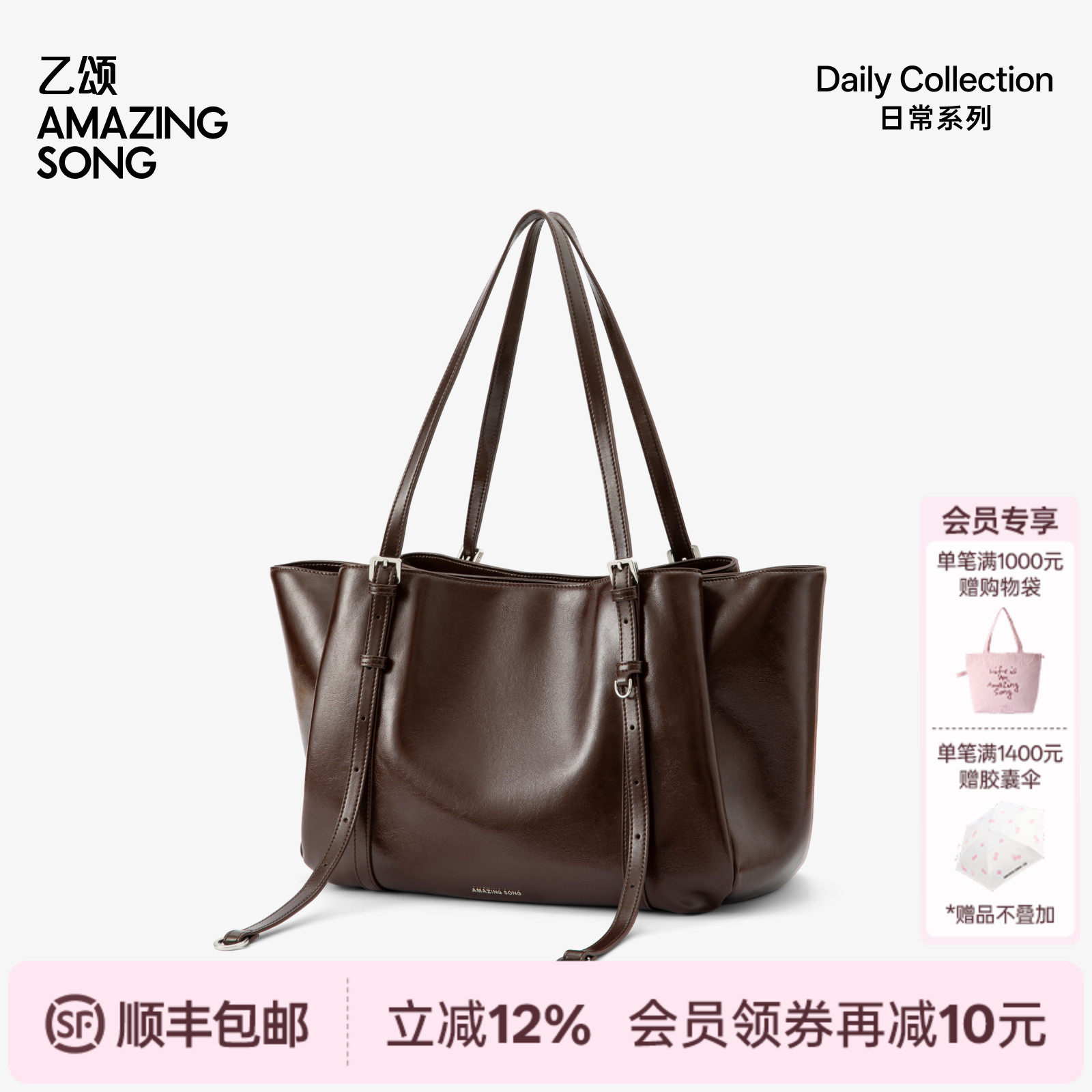 AMAZING SONG乙颂甜甜圈托特包2026新款牛皮包大容量单肩斜挎包女