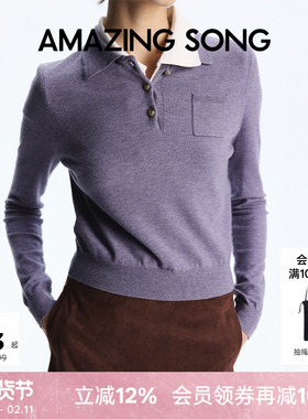 陈都灵同款 Amazing Song乙颂复古POLO领长袖毛衫秋冬新款高级女