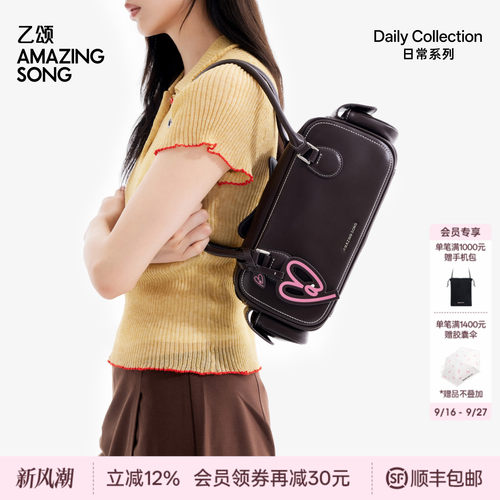 AmazingSong乙颂吐司包法棍