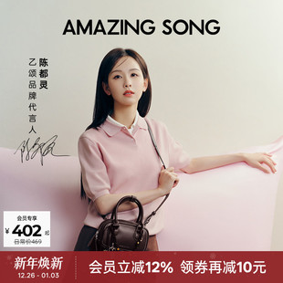 Song乙颂麂皮绒高腰复古绒面新皮裙女 半裙Amazing 陈都灵同款