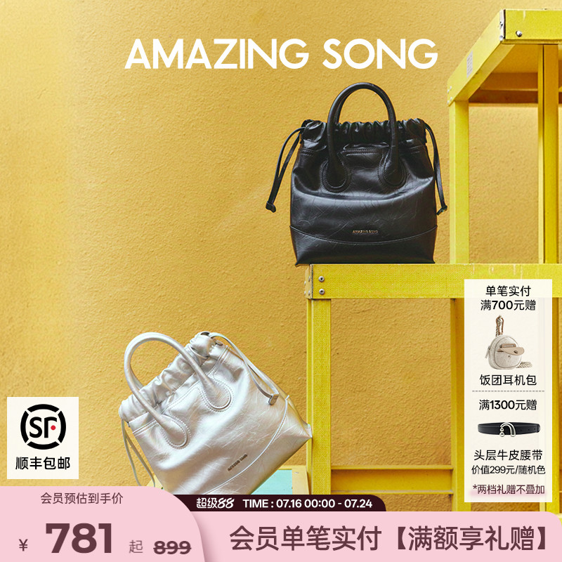 AmazingSong流浪袋AS托特包