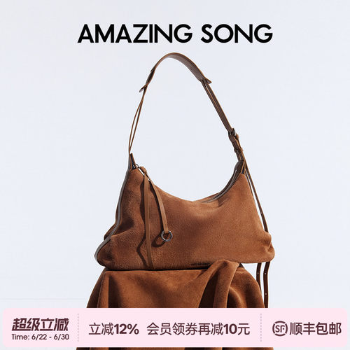 AmazingSong乙颂HOBO包头层麂皮