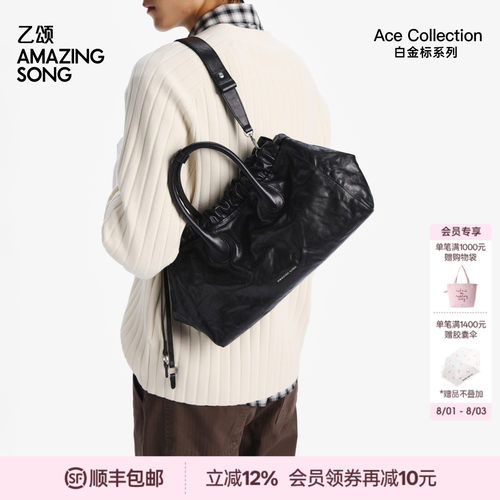 AmazingSong乙颂云朵流浪袋大号