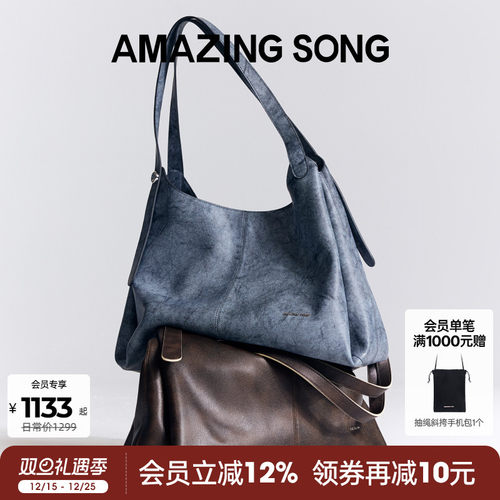 Amazing Song乙颂2025秋冬新款浆果托特腋下hobo包通勤单肩大包女