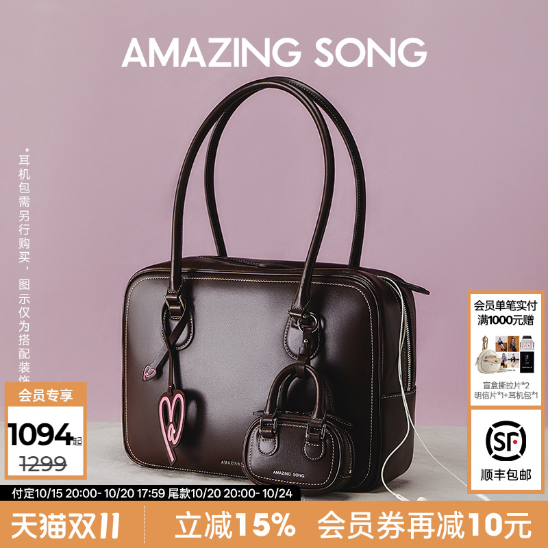 AmazingSong乙颂新款吐司包大号托特包大容量公文包手提包包女款
