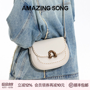 Amazing 牛皮高级通勤马鞍包女斜挎单肩包 Song乙颂栗子包小号新款