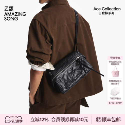 AMAZING SONG乙颂芝士卷公文小号植鞣头层牛皮单肩斜挎包女士新款