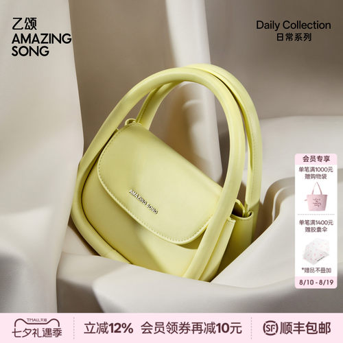 AmazingSong软牛皮斜挎包软欧包