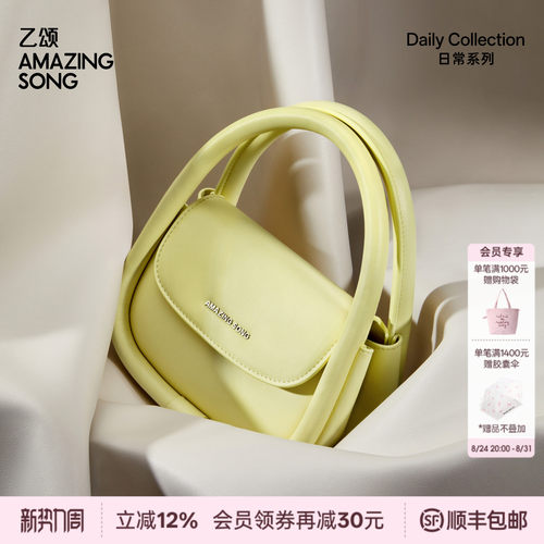 AmazingSong软牛皮斜挎包软欧包