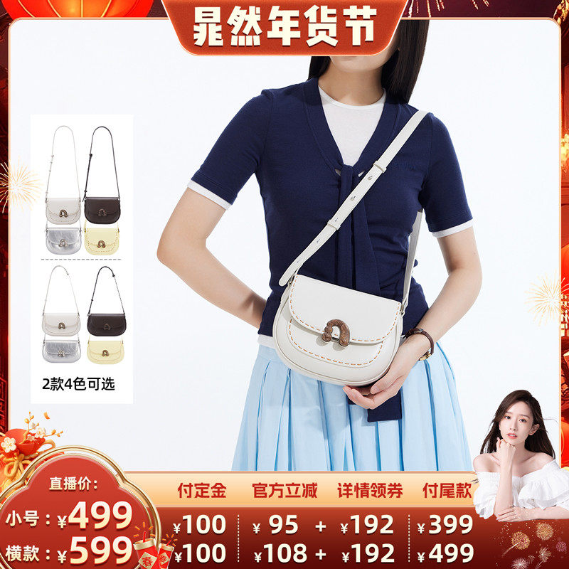 【晁然推荐】AmazingSong乙颂栗子包系列新款通勤单肩斜挎腋下包,箱包皮具/热销女包/男包,马鞍包,淘宝优惠券,粉丝福利购,淘宝优惠卷