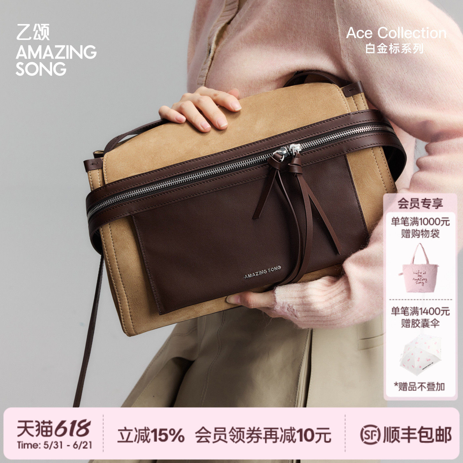 AMAZING SONG乙颂芝士卷公文包大号头层磨砂牛皮单肩斜挎包新款女