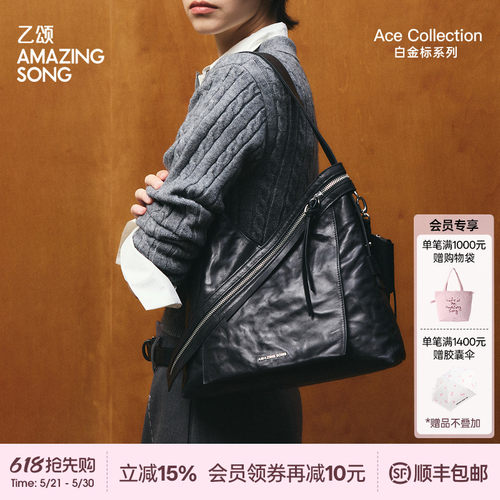 AmazingSong乙颂芝士卷单肩包
