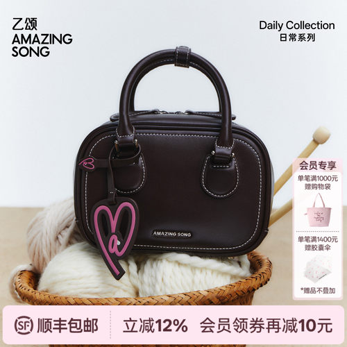 AmazingSong乙颂吐司包小号手提